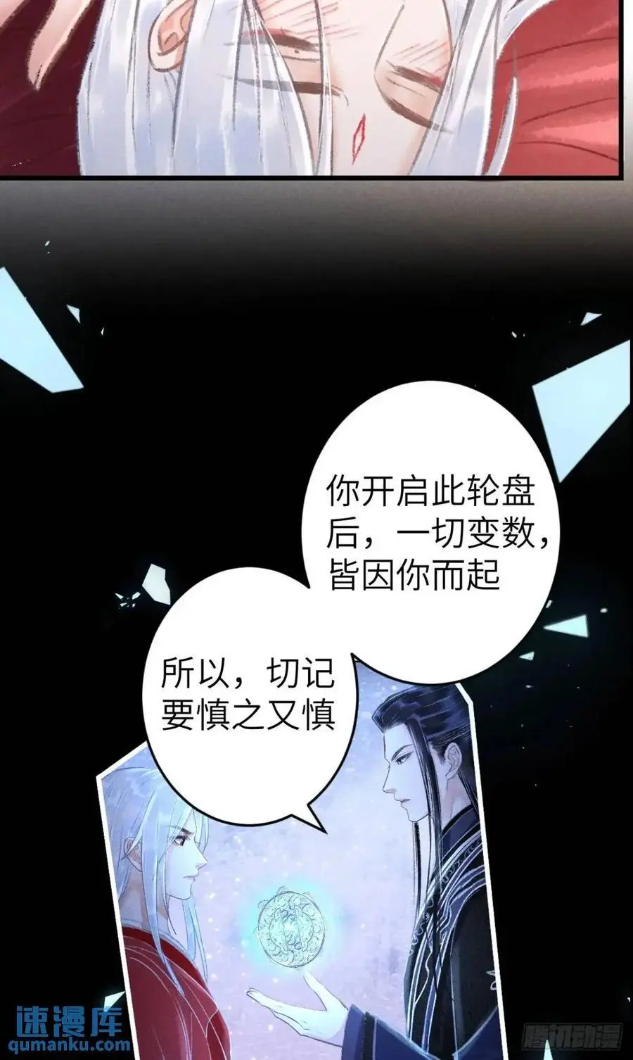 234·一起离开 第23页