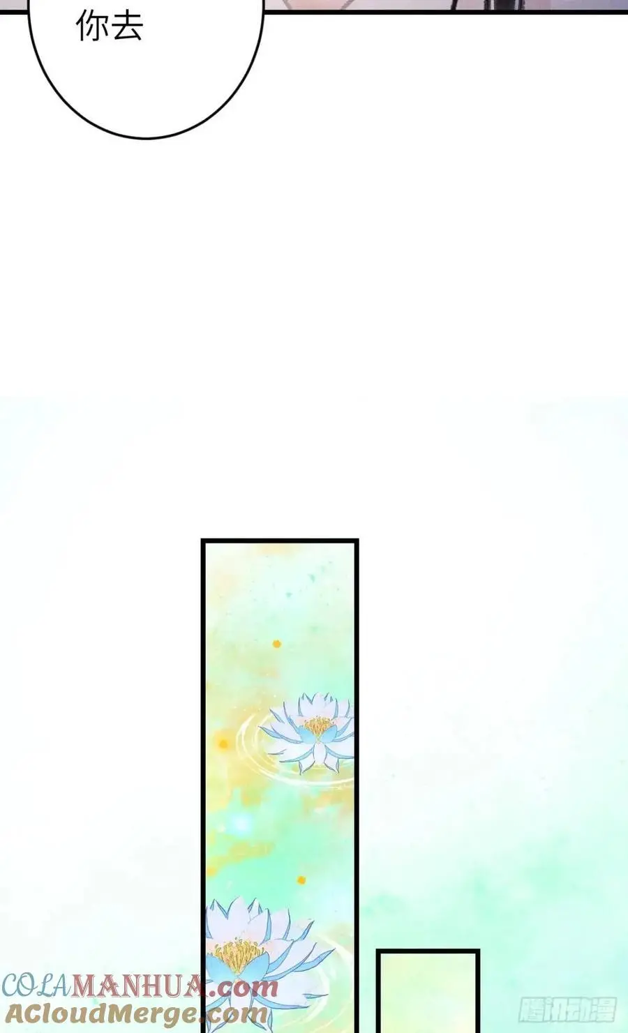 234·一起离开 第31页