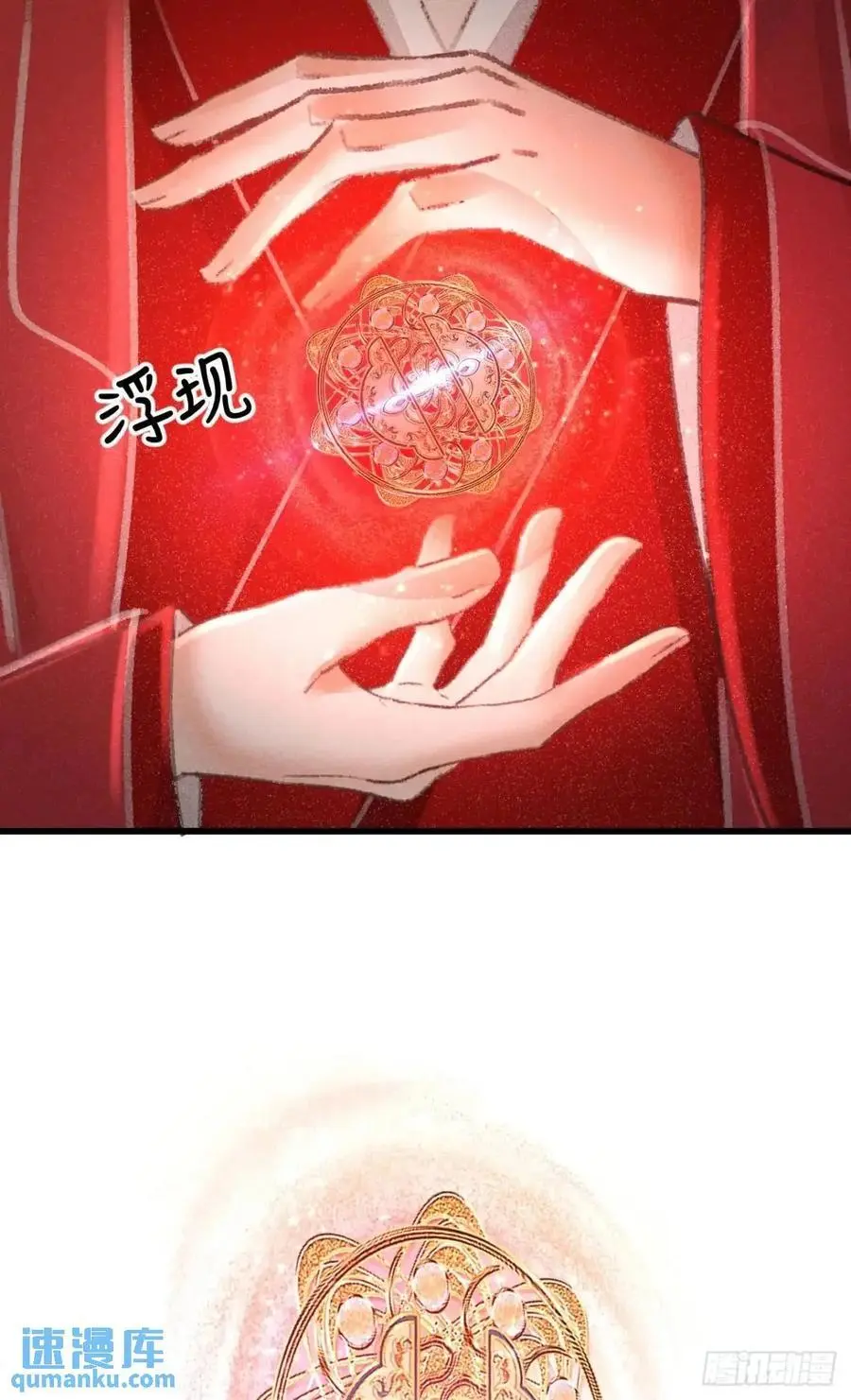 234·一起离开 第35页