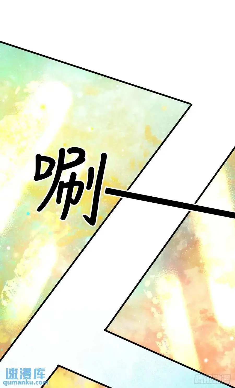 234·一起离开 第38页