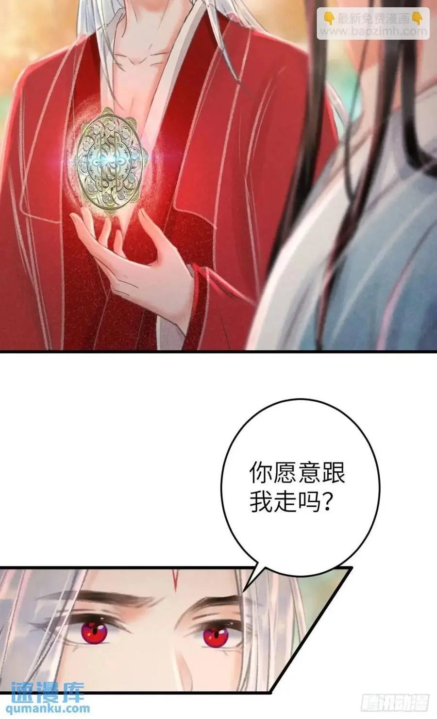 234·一起离开 第42页