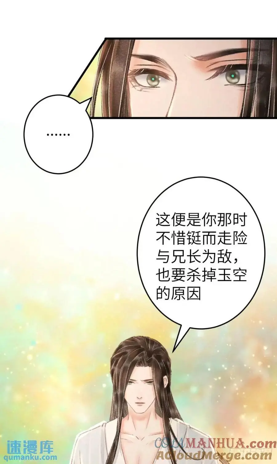 234·一起离开 第43页