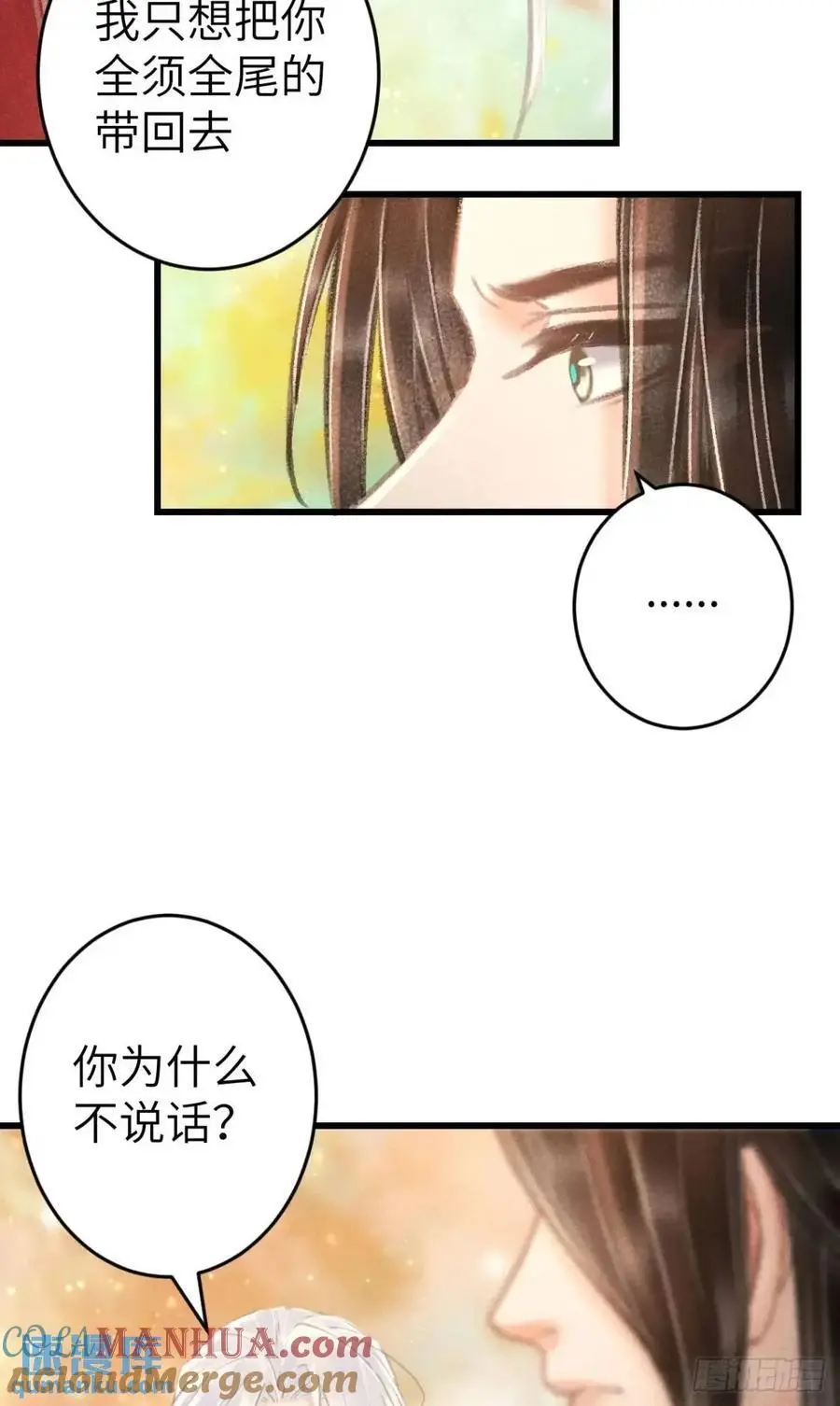 234·一起离开 第46页