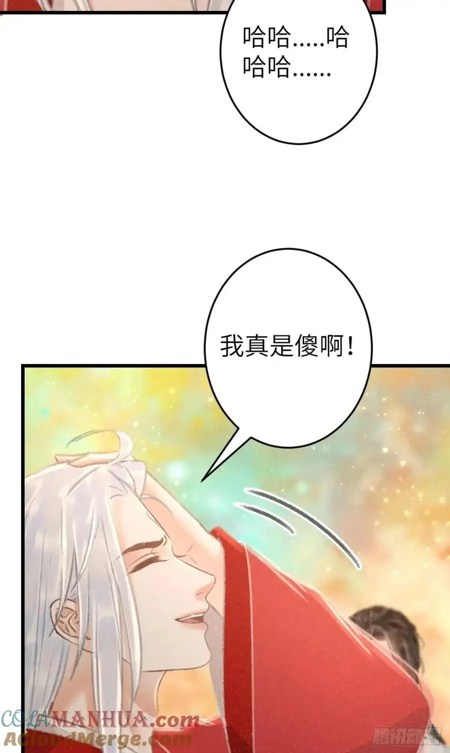 234·一起离开 第49页