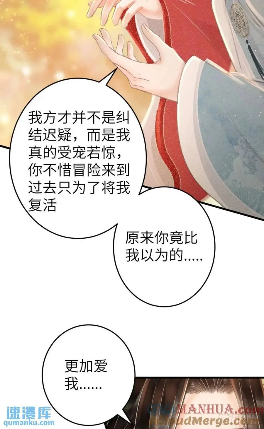 234·一起离开 第61页