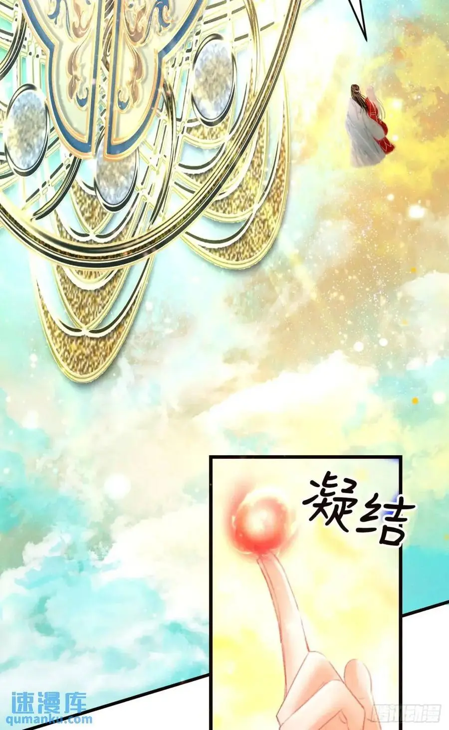 234·一起离开 第65页
