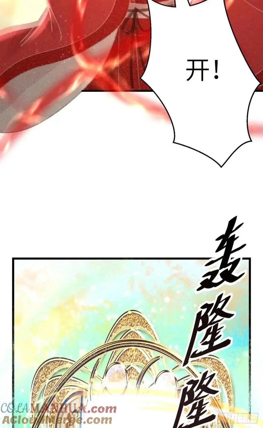 234·一起离开 第67页