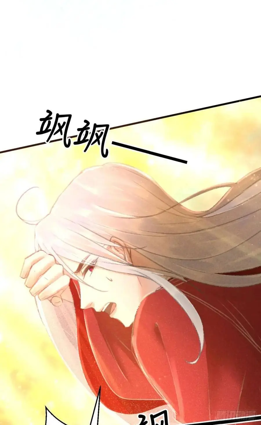 234·一起离开 第69页
