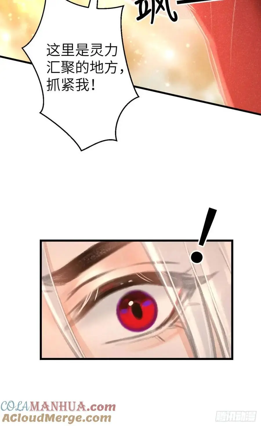 234·一起离开 第70页