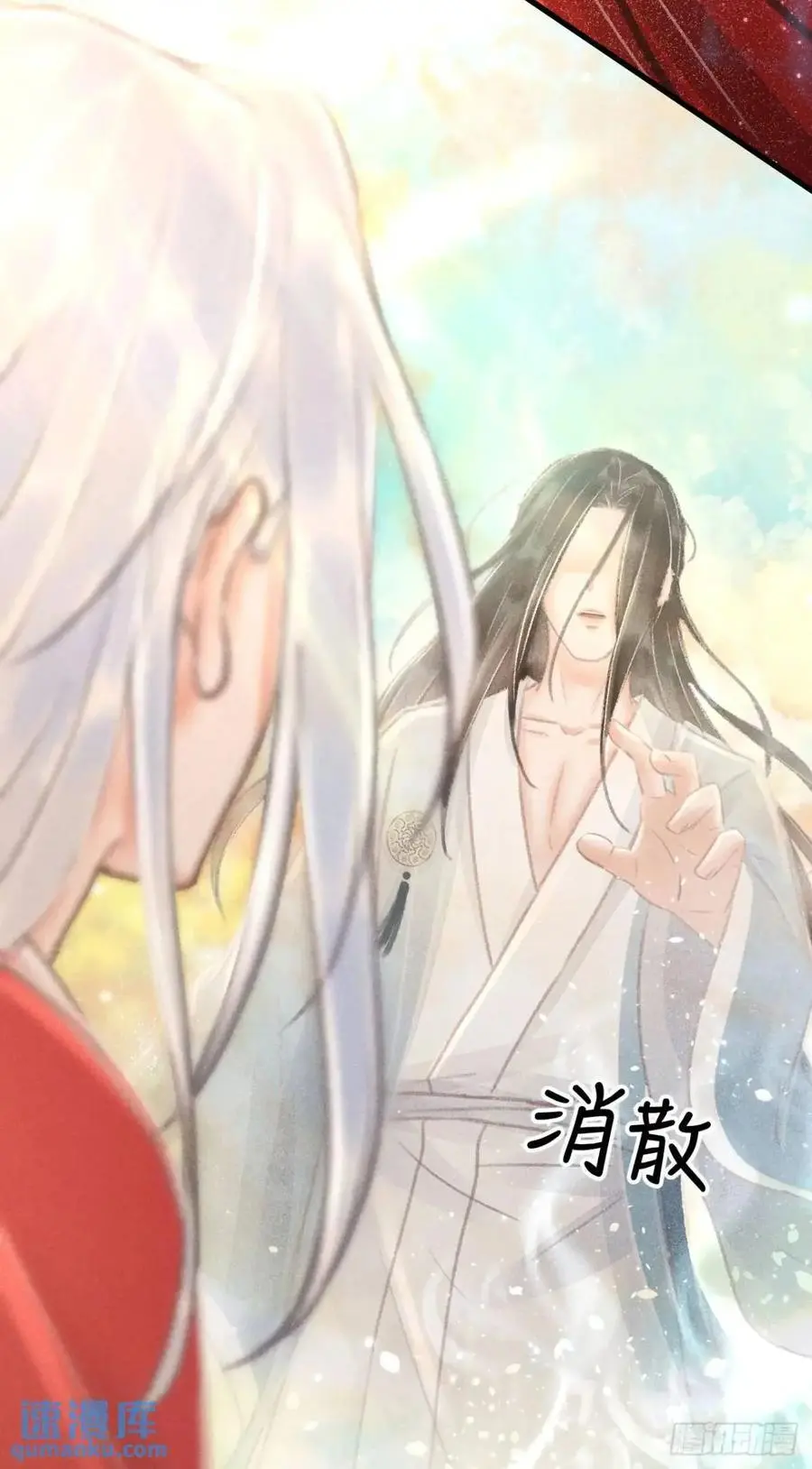 234·一起离开 第72页