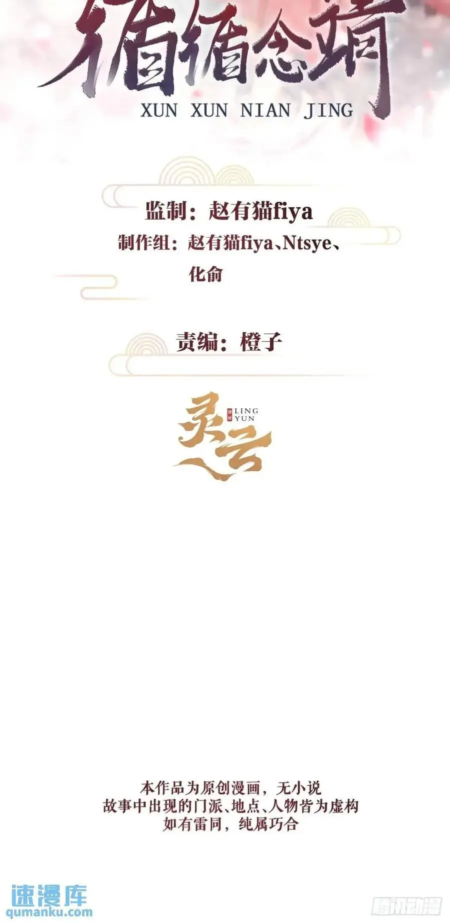 233·洞房花烛1.0 第2页