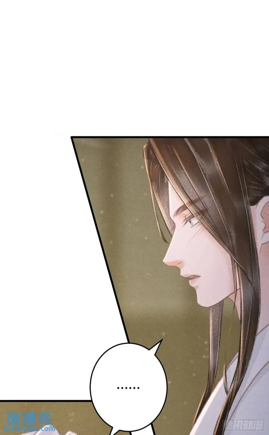 233·洞房花烛1.0 第3页