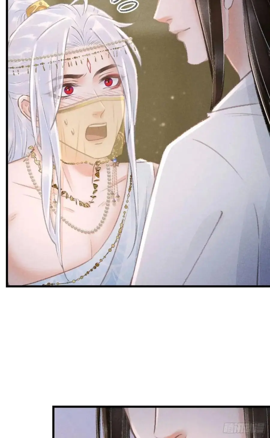233·洞房花烛1.0 第11页