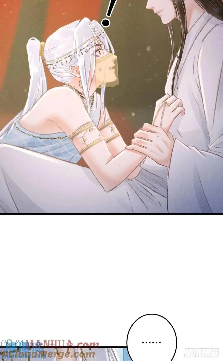 233·洞房花烛1.0 第13页
