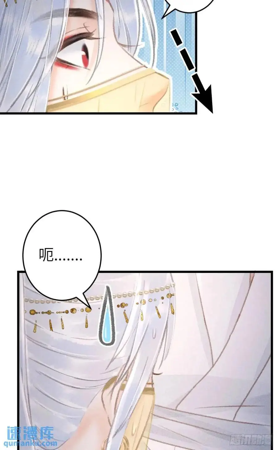 233·洞房花烛1.0 第14页