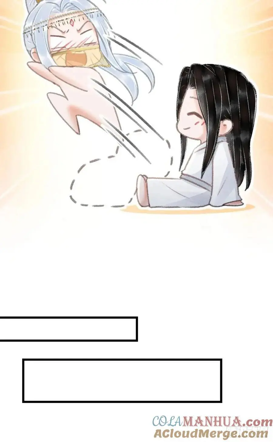 233·洞房花烛1.0 第16页