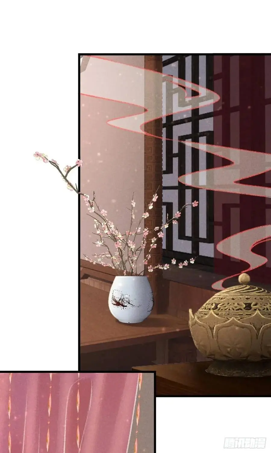 233·洞房花烛1.0 第17页