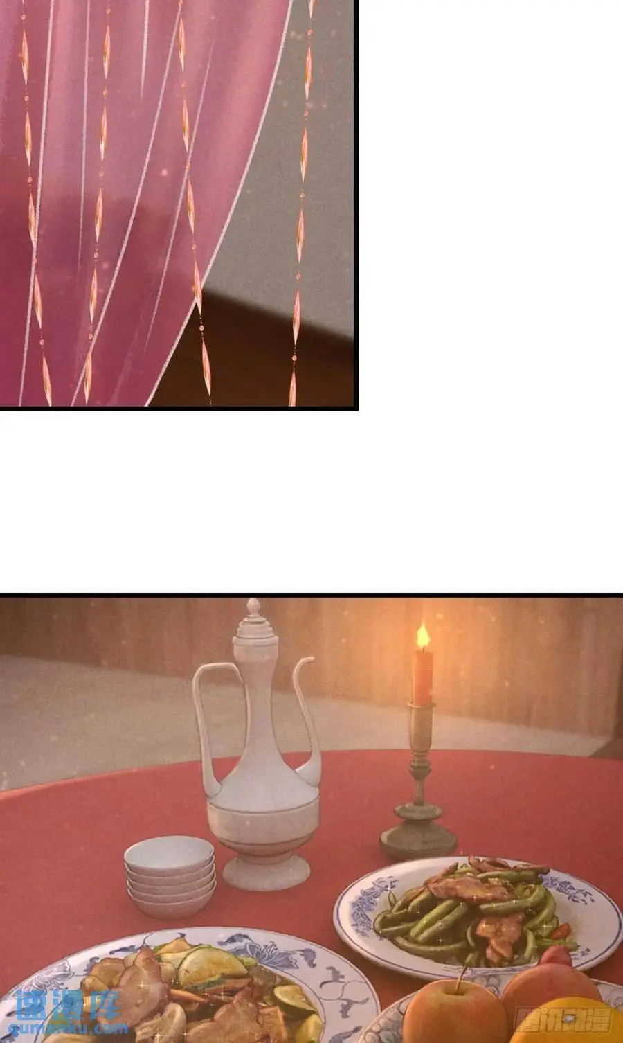 233·洞房花烛1.0 第18页