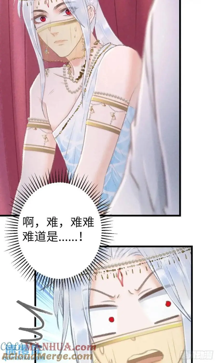 233·洞房花烛1.0 第22页