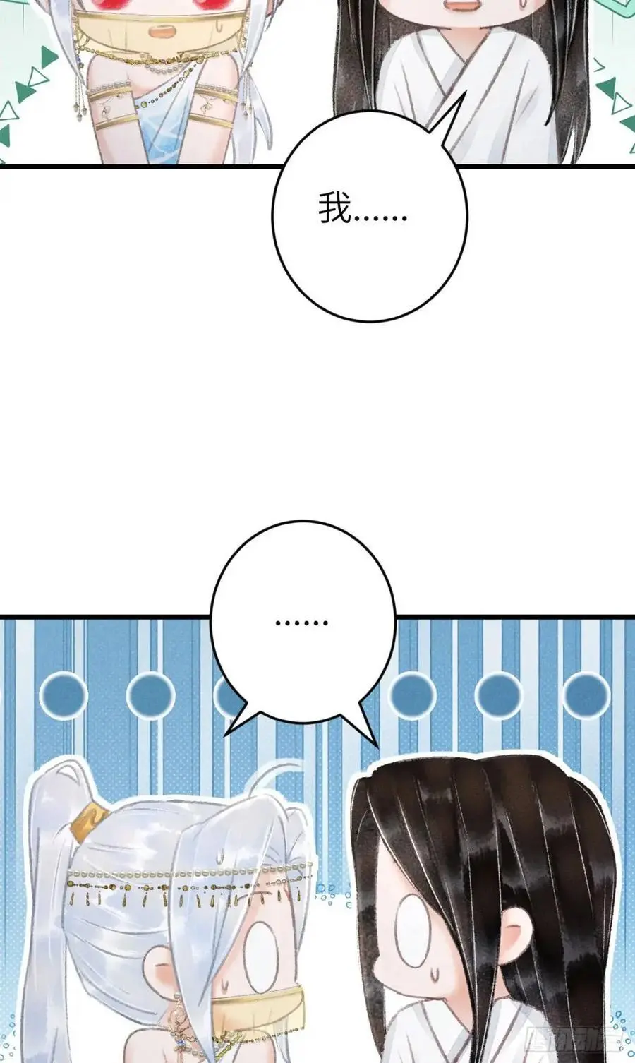233·洞房花烛1.0 第26页