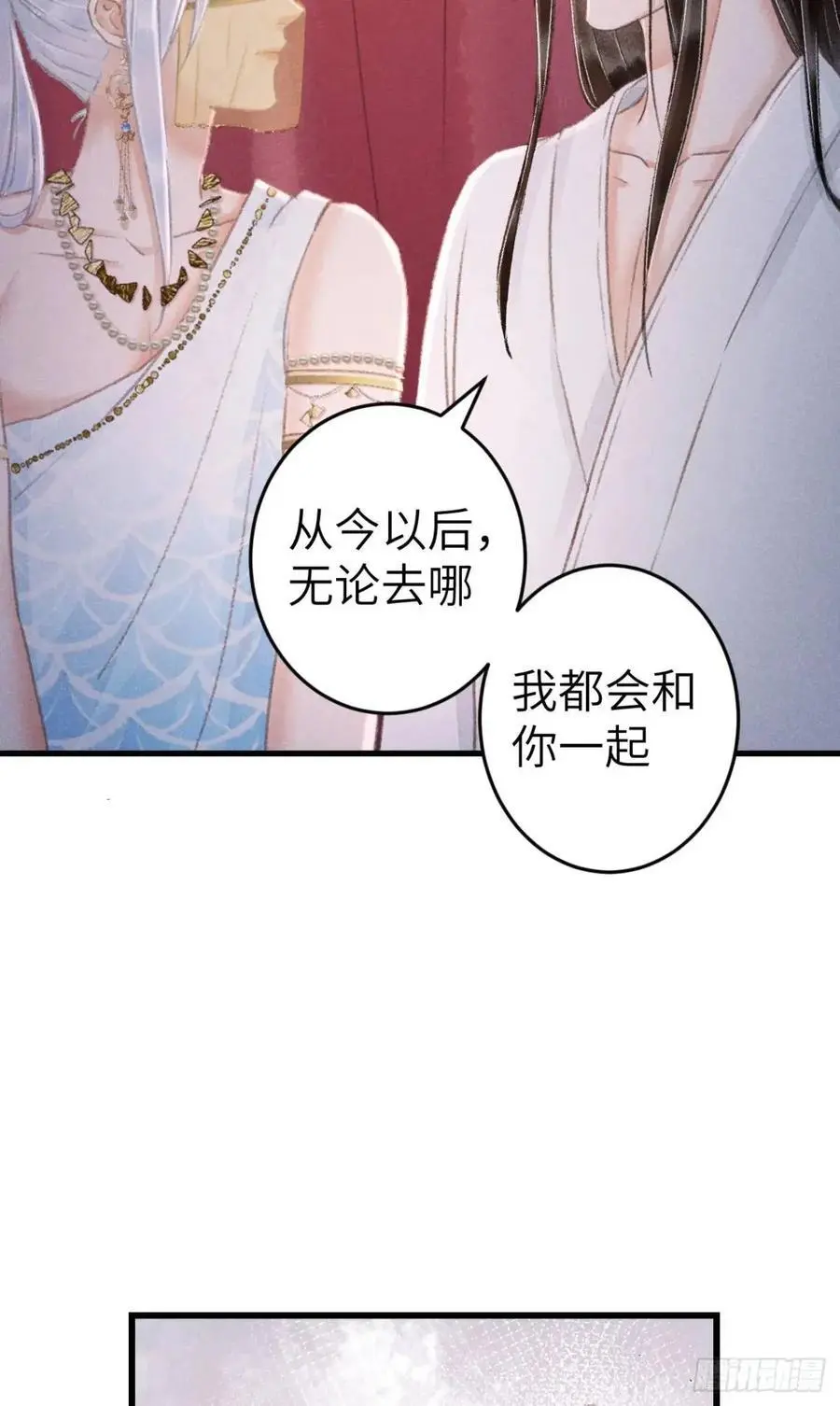 233·洞房花烛1.0 第42页
