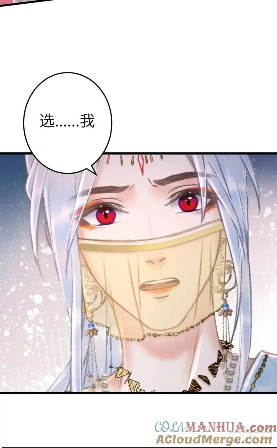 233·洞房花烛1.0 第46页