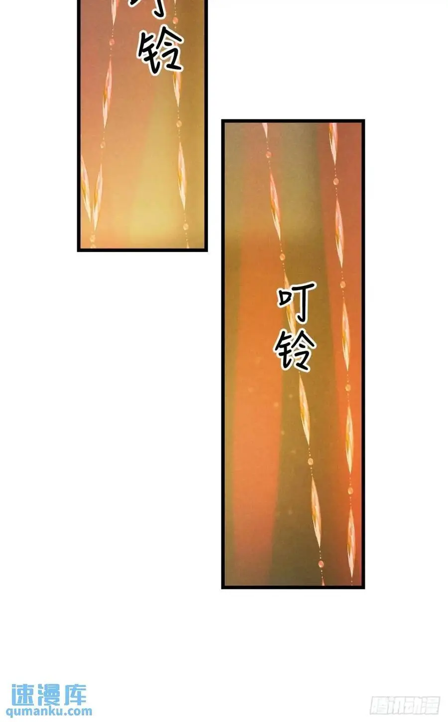 233·洞房花烛1.0 第48页