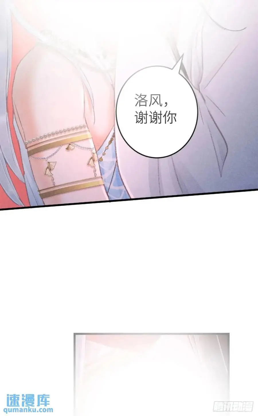 233·洞房花烛1.0 第56页