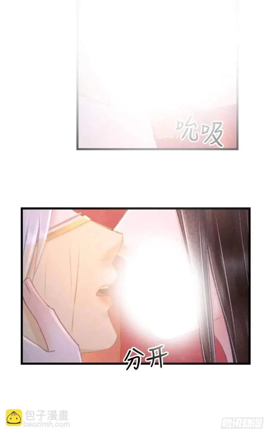 233·洞房花烛1.0 第57页