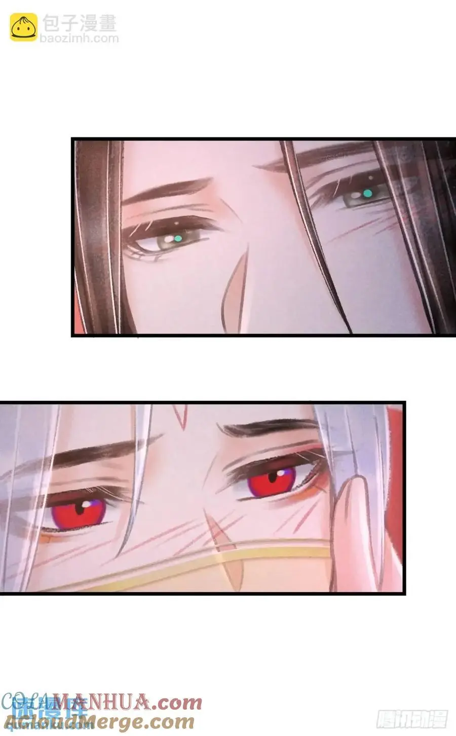233·洞房花烛1.0 第58页