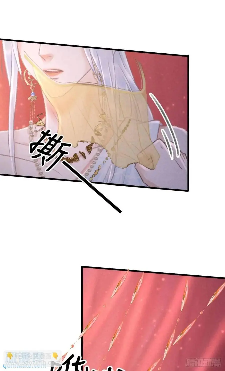 233·洞房花烛1.0 第59页