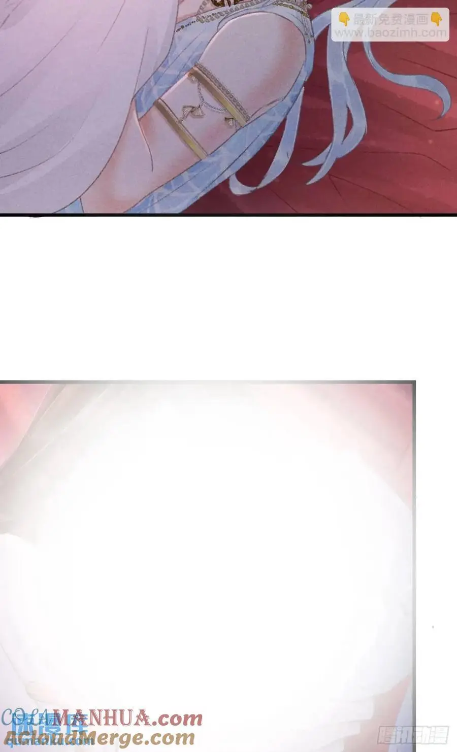 233·洞房花烛1.0 第61页