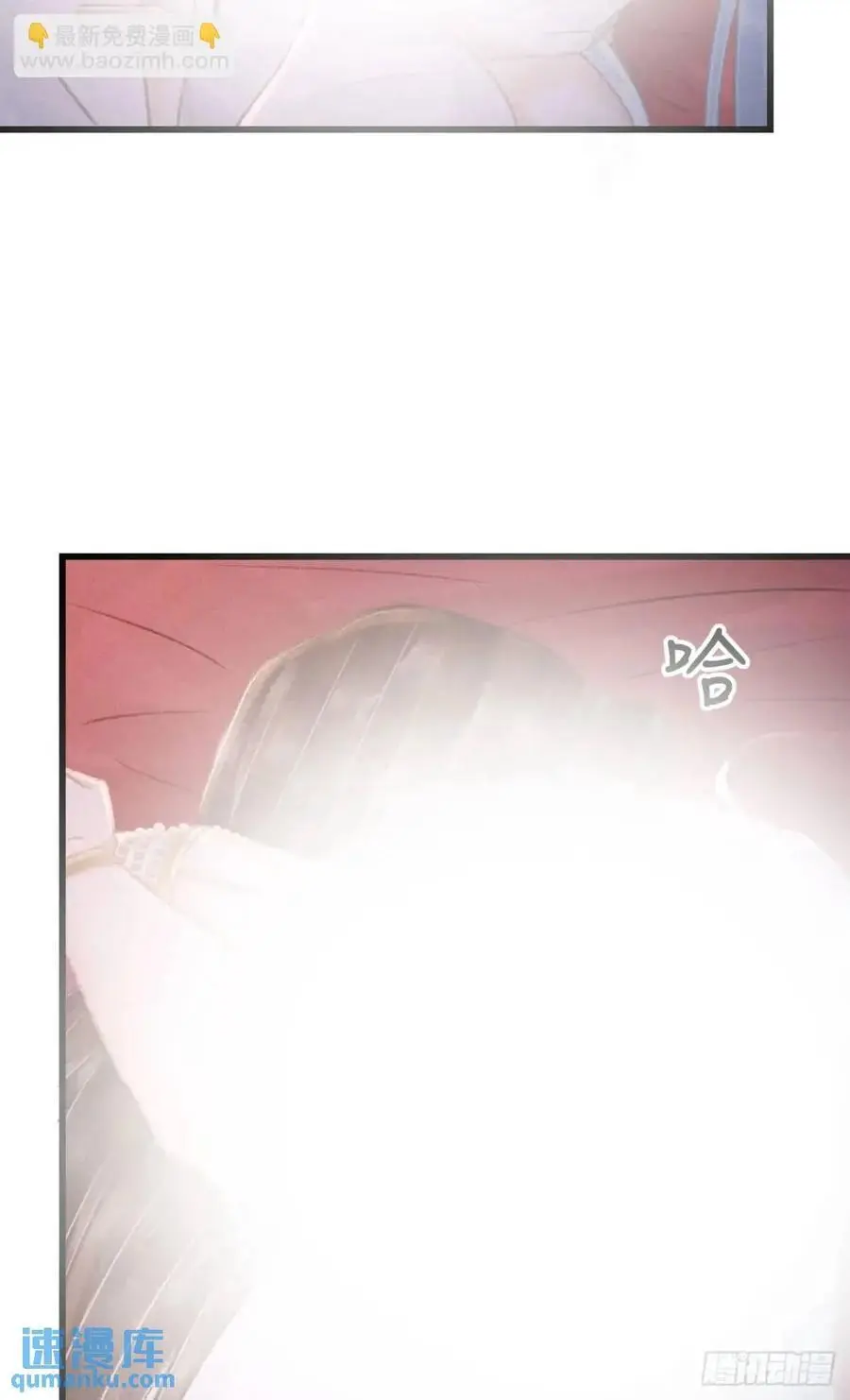 233·洞房花烛1.0 第62页