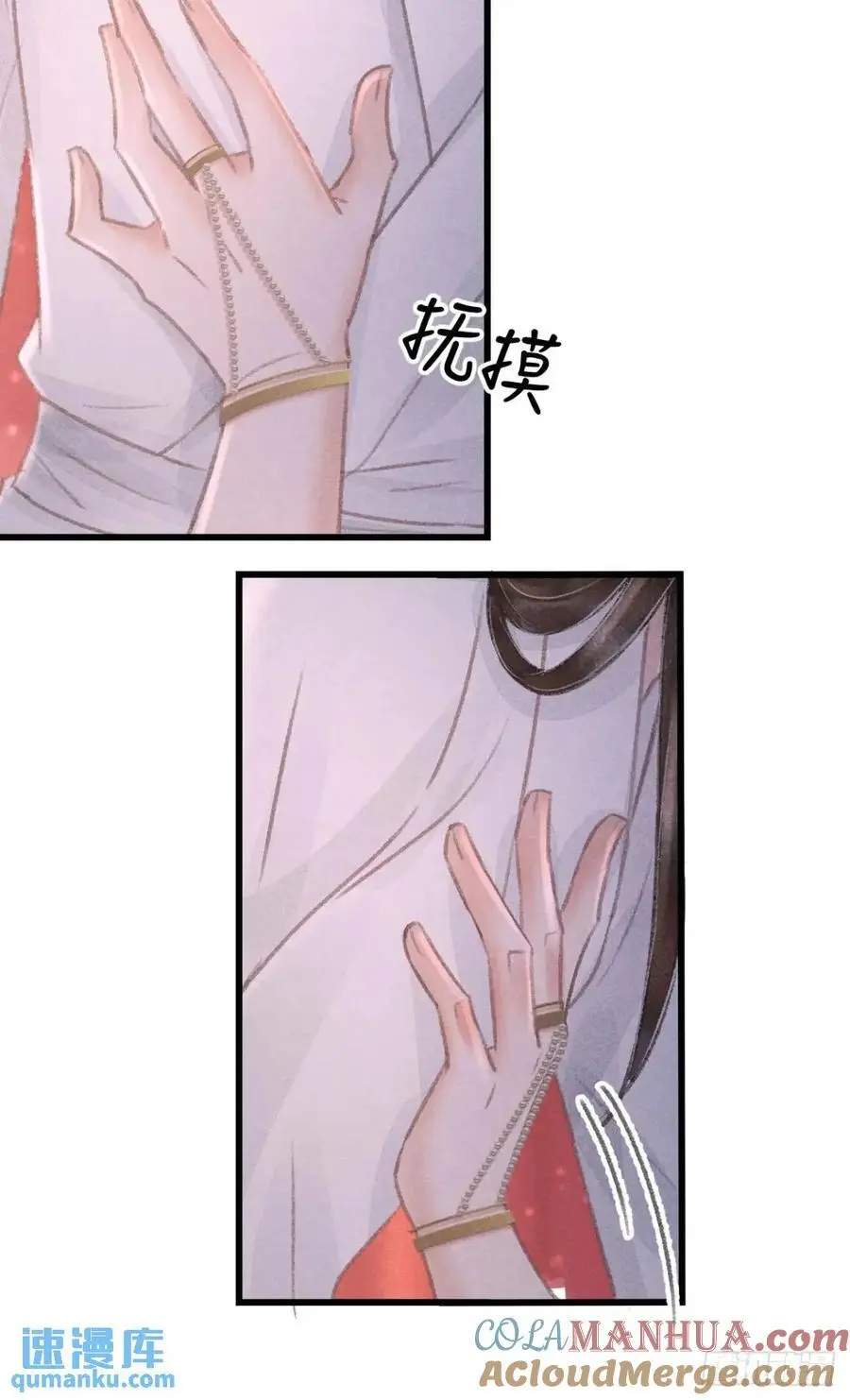 233·洞房花烛1.0 第64页