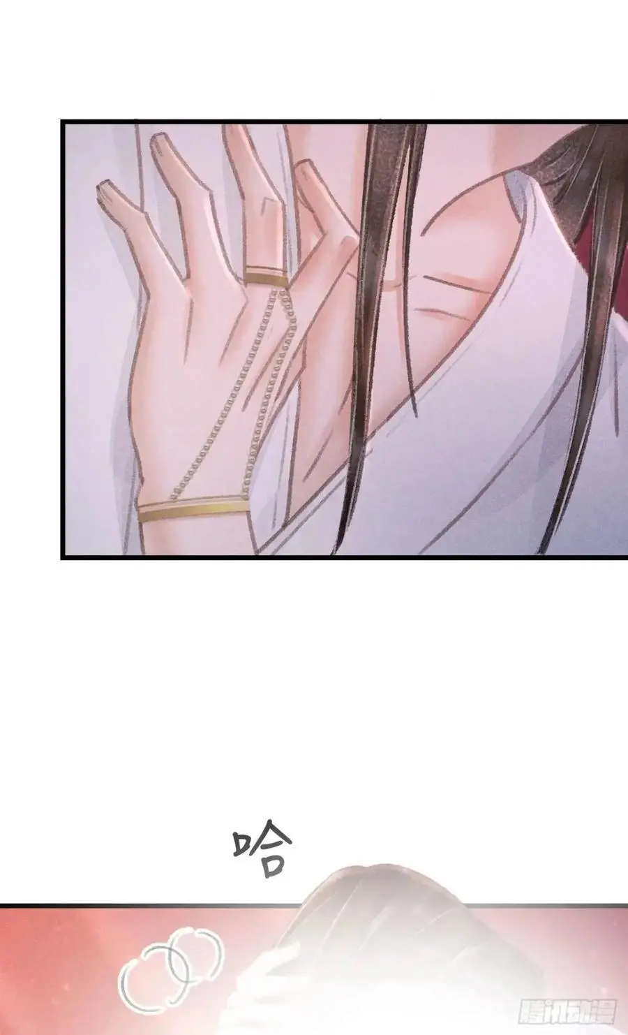 233·洞房花烛1.0 第65页