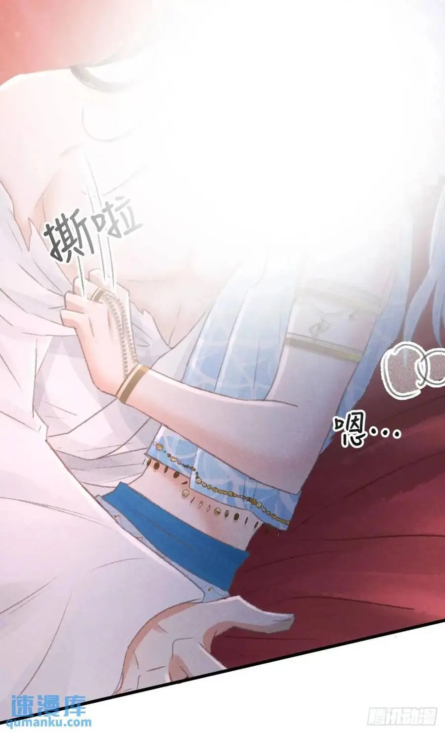 233·洞房花烛1.0 第66页