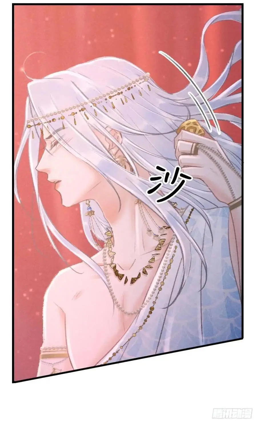 233·洞房花烛1.0 第72页