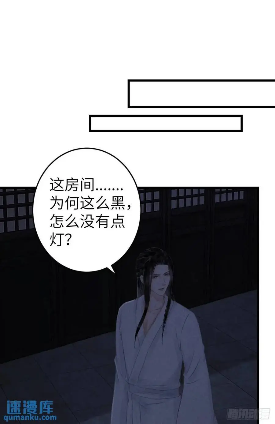 232·我嗑的cp必须成婚！ 第59页