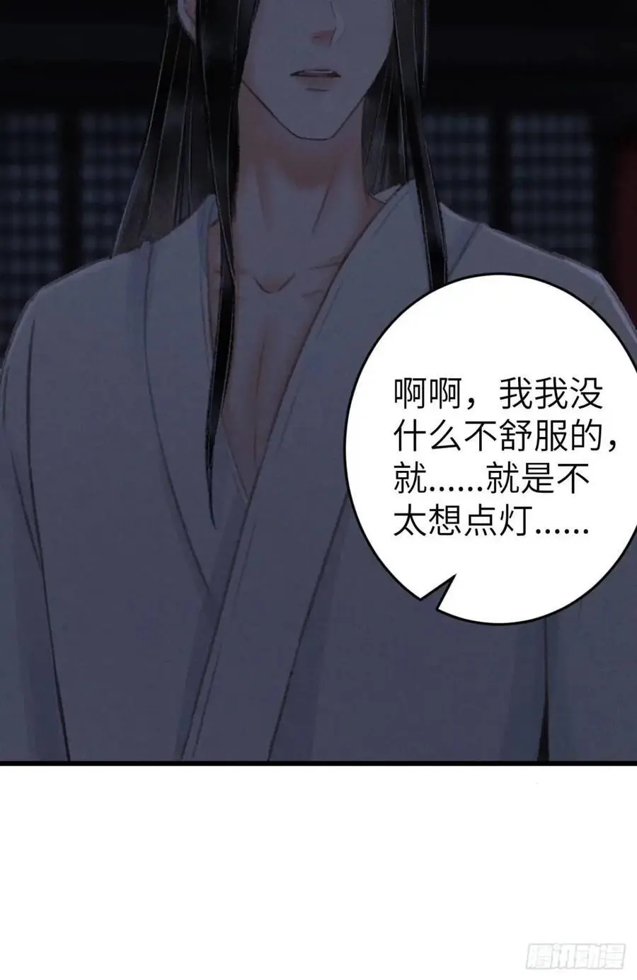 232·我嗑的cp必须成婚！ 第62页