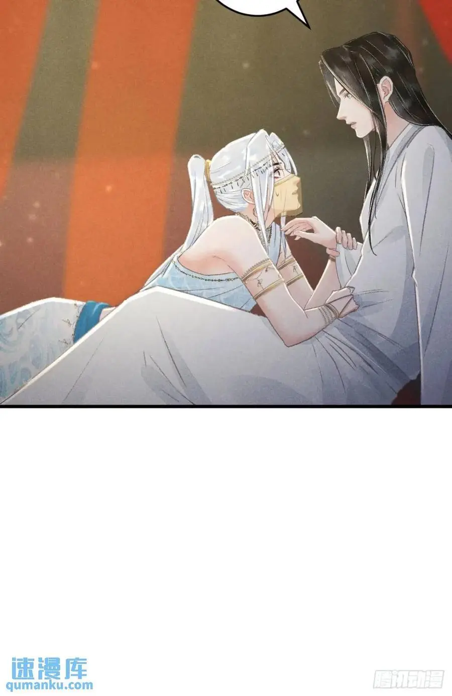 232·我嗑的cp必须成婚！ 第72页