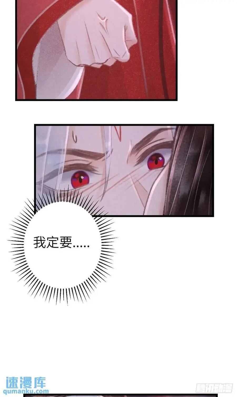 231·告诉我你是谁 第6页