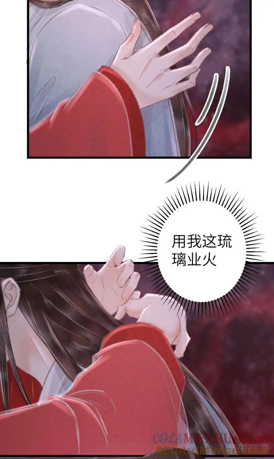 231·告诉我你是谁 第7页