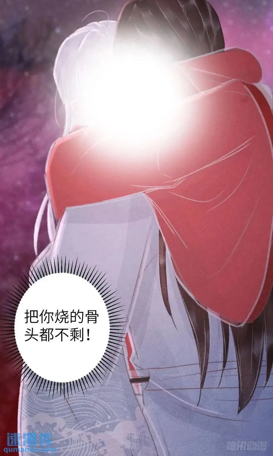 231·告诉我你是谁 第8页
