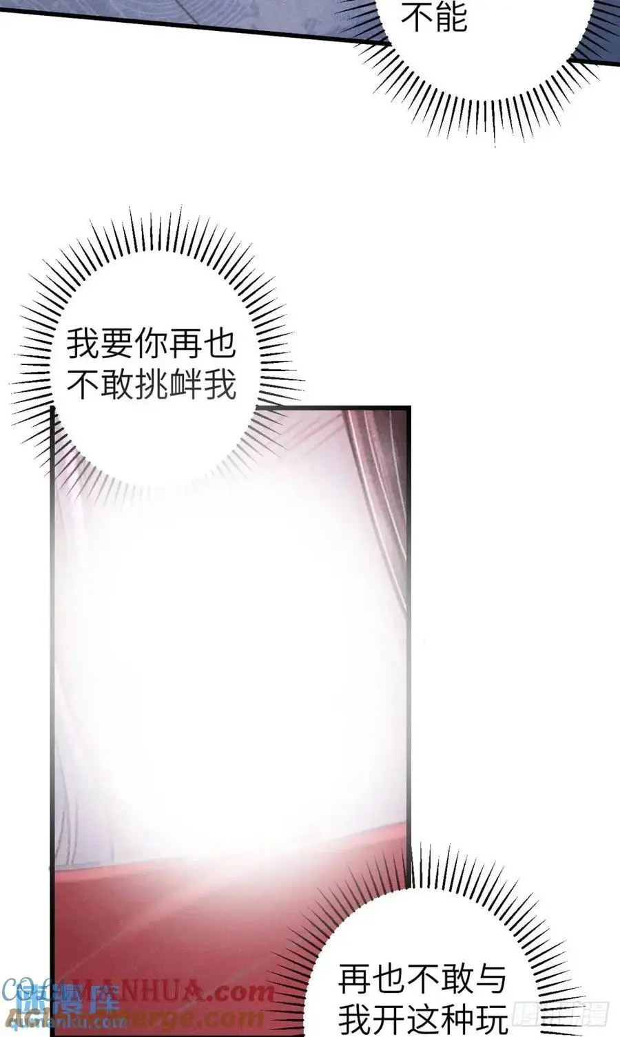 231·告诉我你是谁 第10页