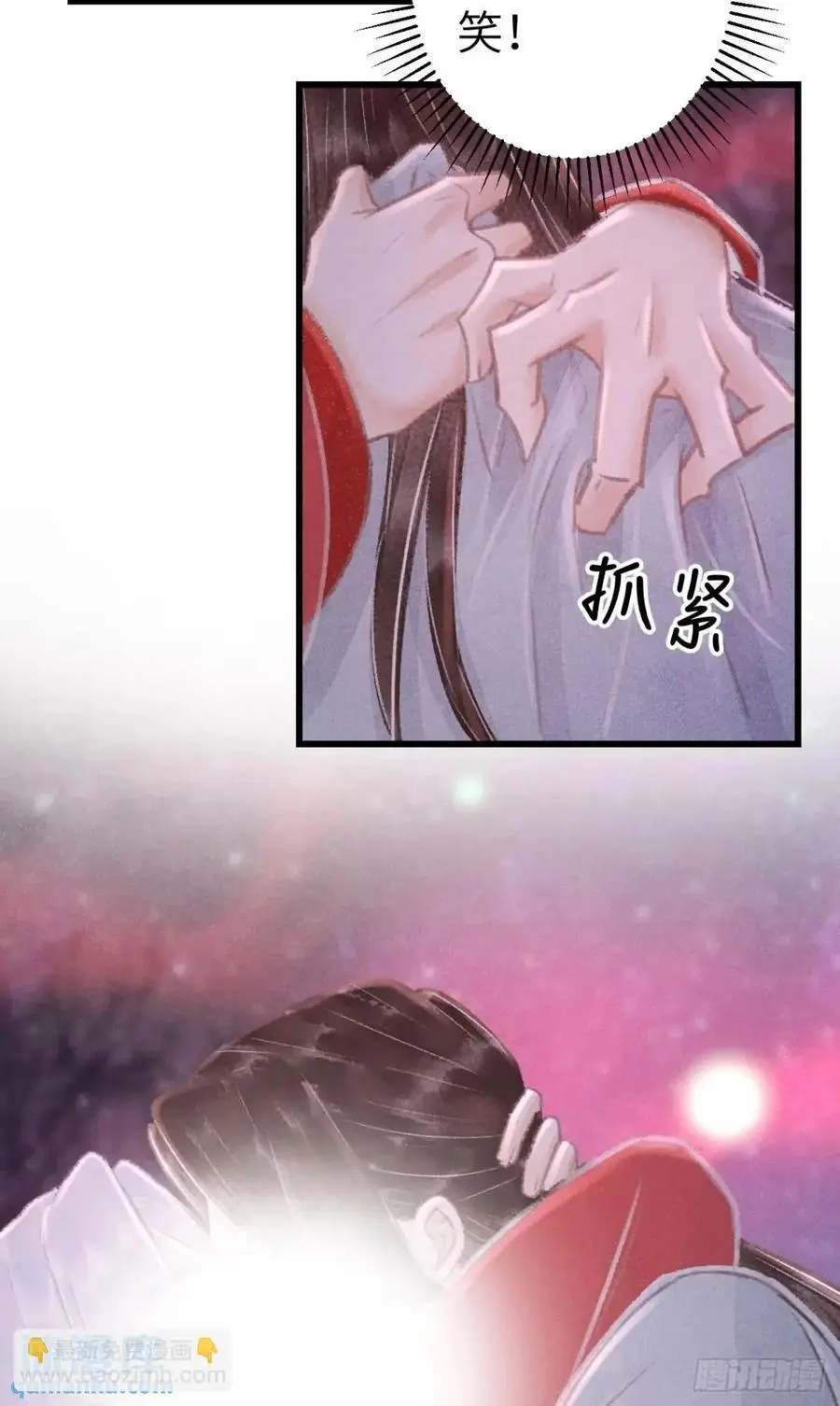 231·告诉我你是谁 第11页