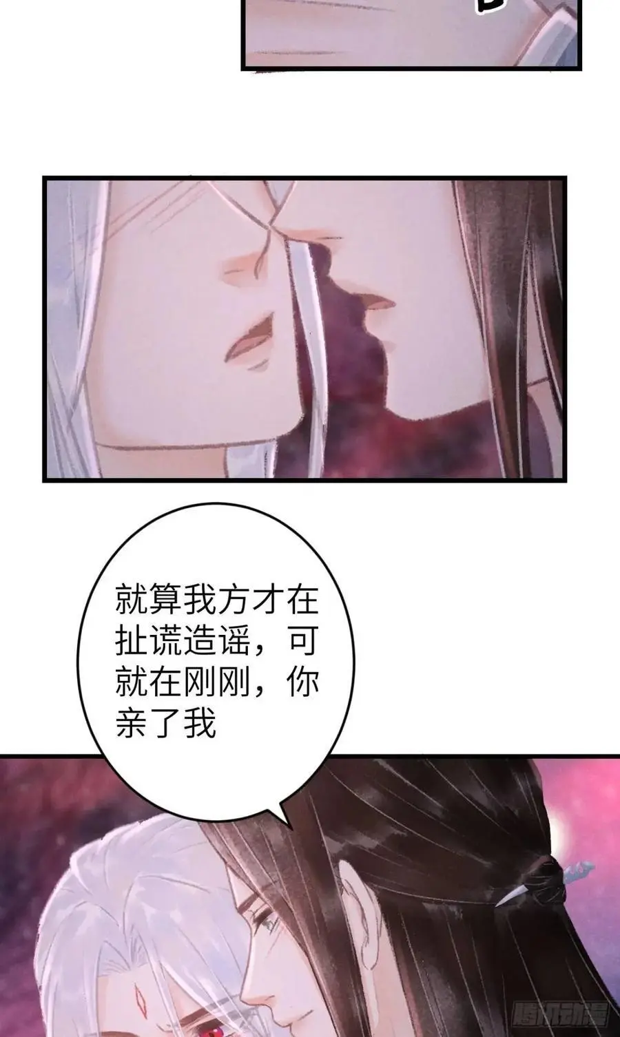 231·告诉我你是谁 第14页