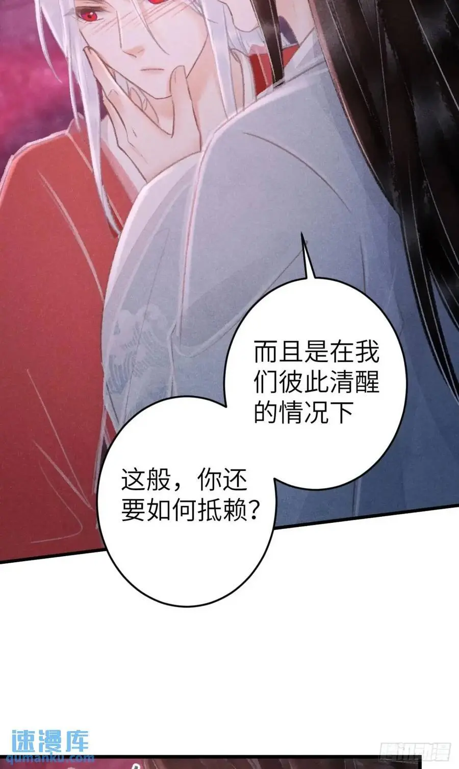 231·告诉我你是谁 第15页