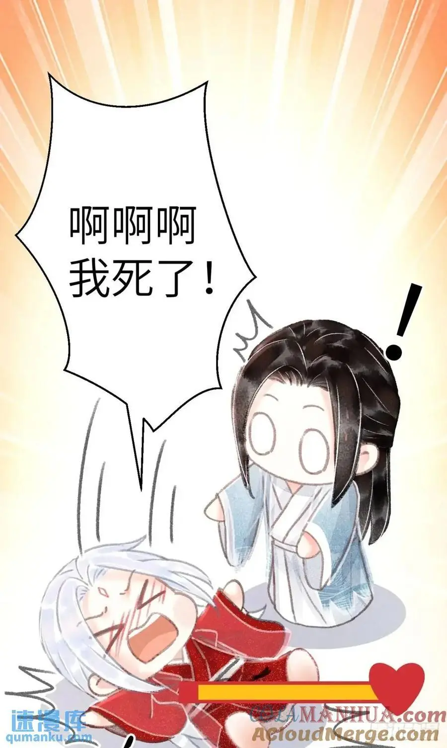 231·告诉我你是谁 第19页