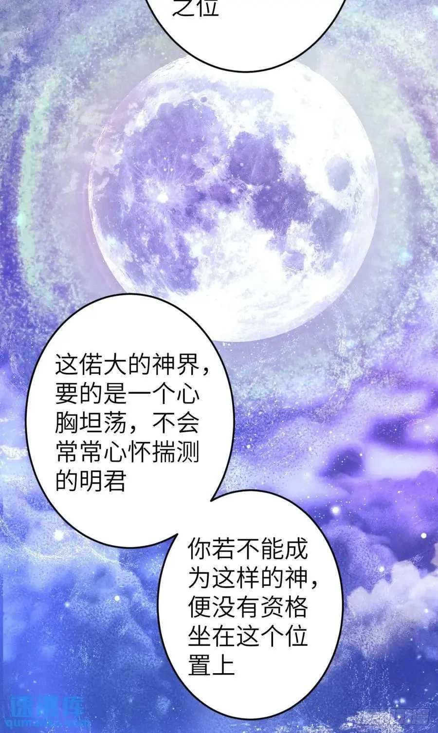 231·告诉我你是谁 第21页
