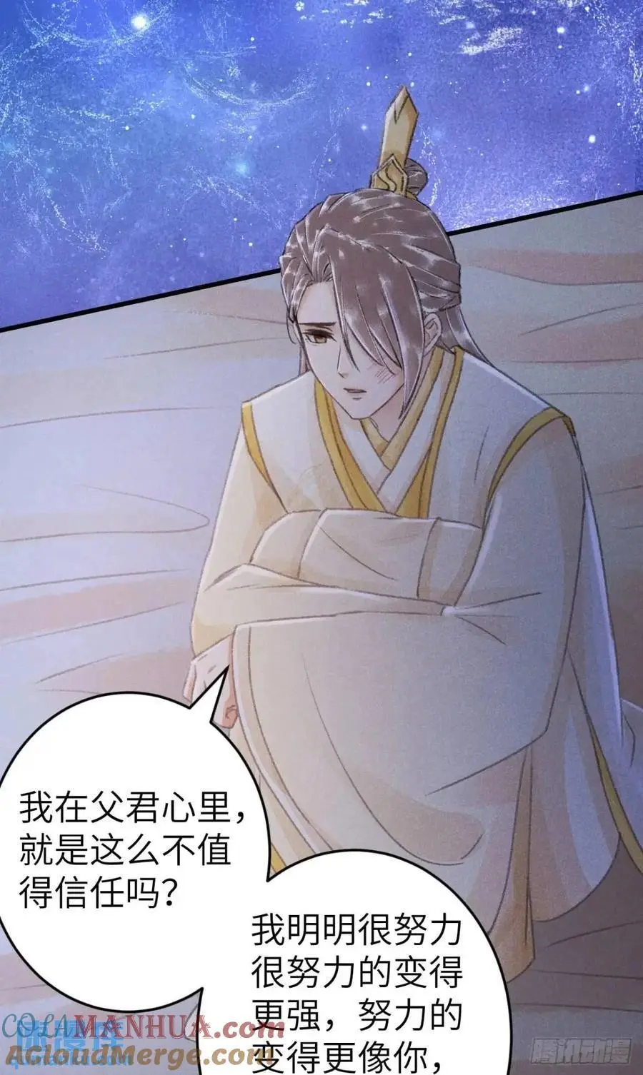 231·告诉我你是谁 第22页